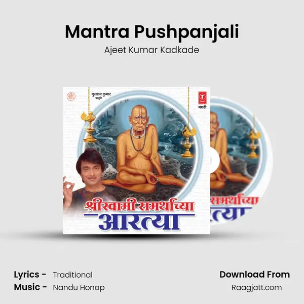 Mantra Pushpanjali - Ajeet Kumar Kadkade album cover 