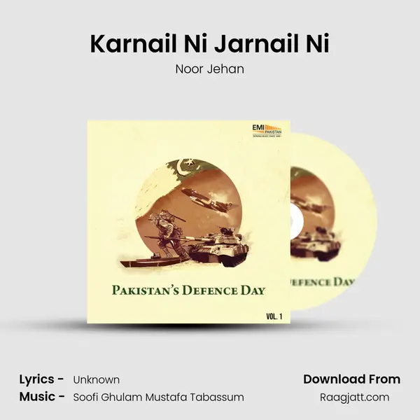 Karnail Ni Jarnail Ni - Noor Jehan album cover 