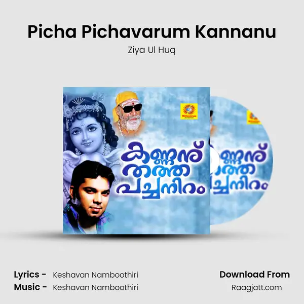 Picha Pichavarum Kannanu mp3 song