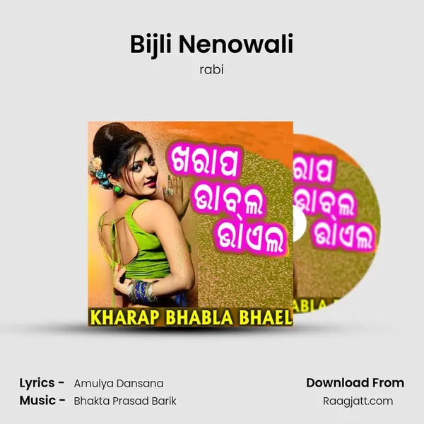 Bijli Nenowali mp3 song