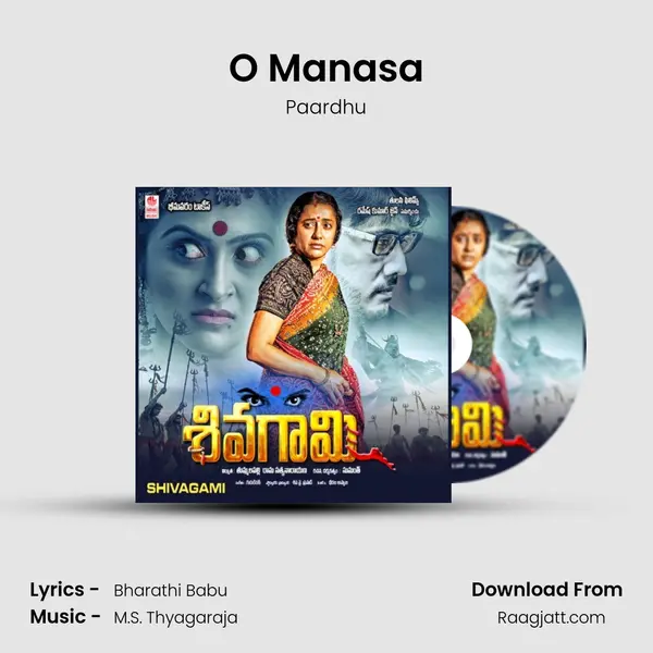 O Manasa mp3 song