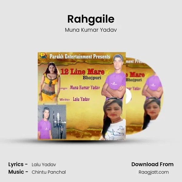 Rahgaile - Muna Kumar Yadav album cover 