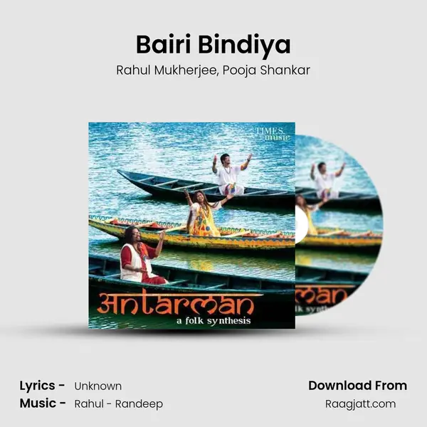 Bairi Bindiya - Rahul Mukherjee album cover 