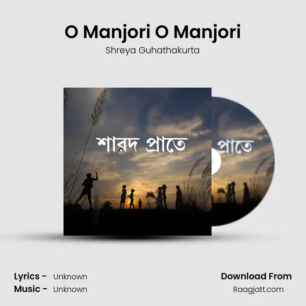 O Manjori O Manjori - Shreya Guhathakurta mp3 song