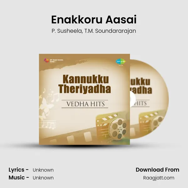 Enakkoru Aasai - P. Susheela album cover 