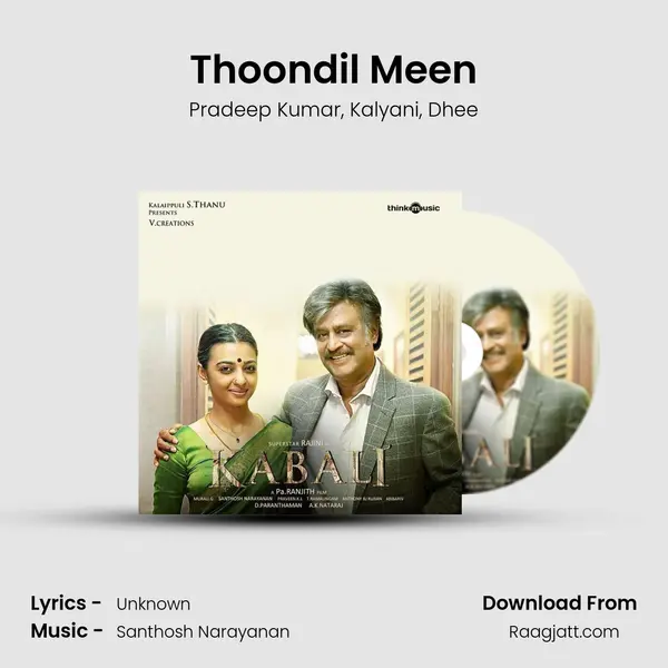 Thoondil Meen - Pradeep Kumar album cover 