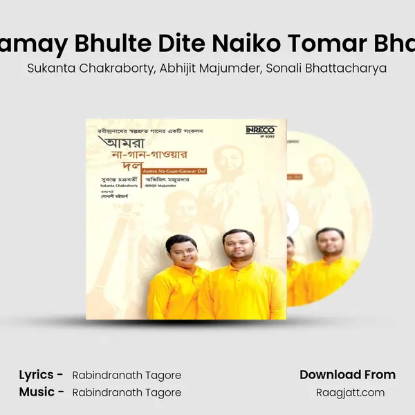 Aamay Bhulte Dite Naiko Tomar Bhay mp3 song