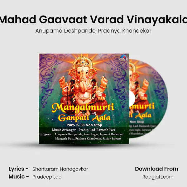 Mahad Gaavaat Varad Vinayakala - Anupama Deshpande album cover 