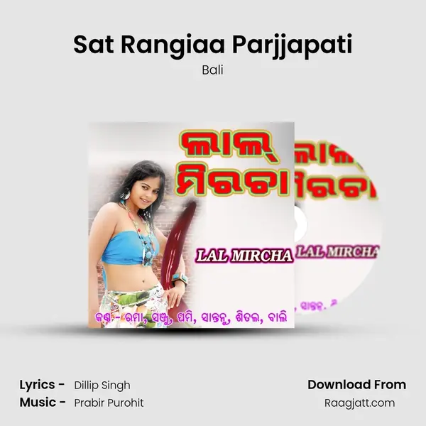 Sat Rangiaa Parjjapati mp3 song