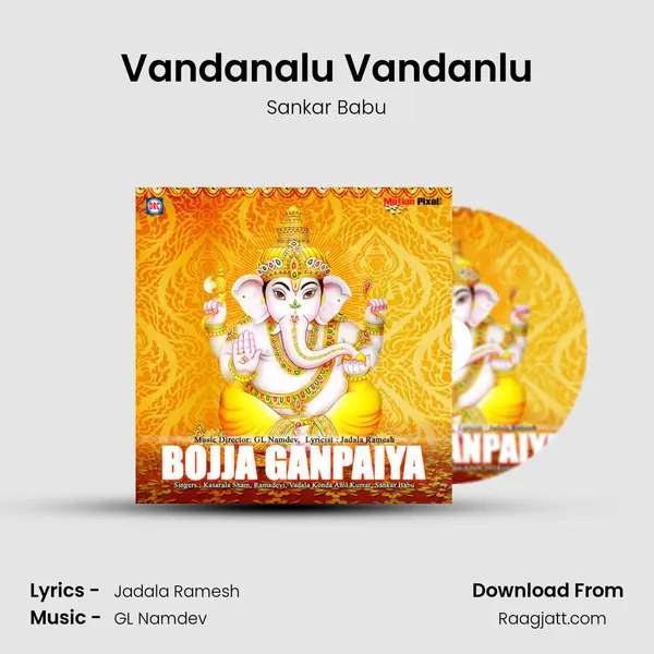 Vandanalu Vandanlu mp3 song