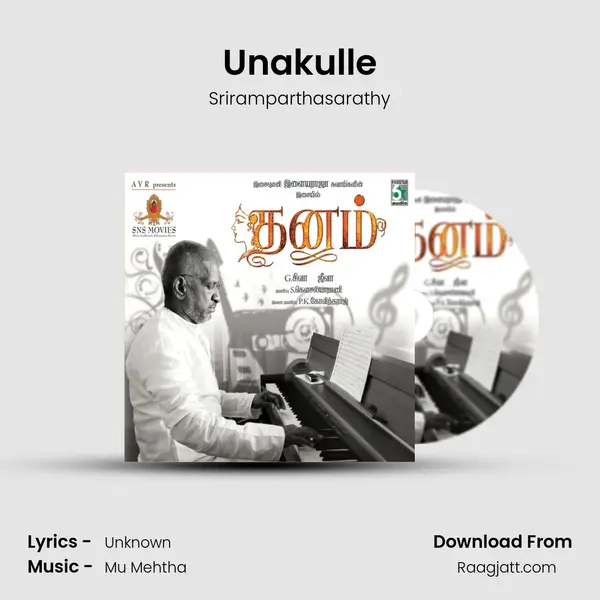 Unakulle - Sriramparthasarathy mp3 song