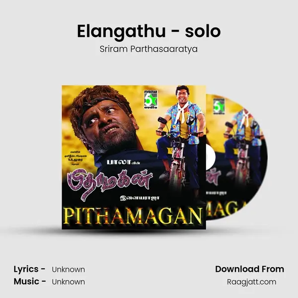 Elangathu - solo mp3 song