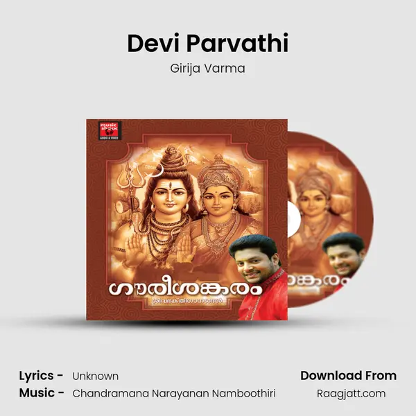 Devi Parvathi - Girija Varma album cover 