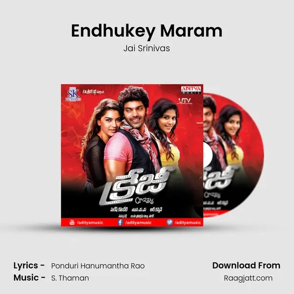 Endhukey Maram mp3 song