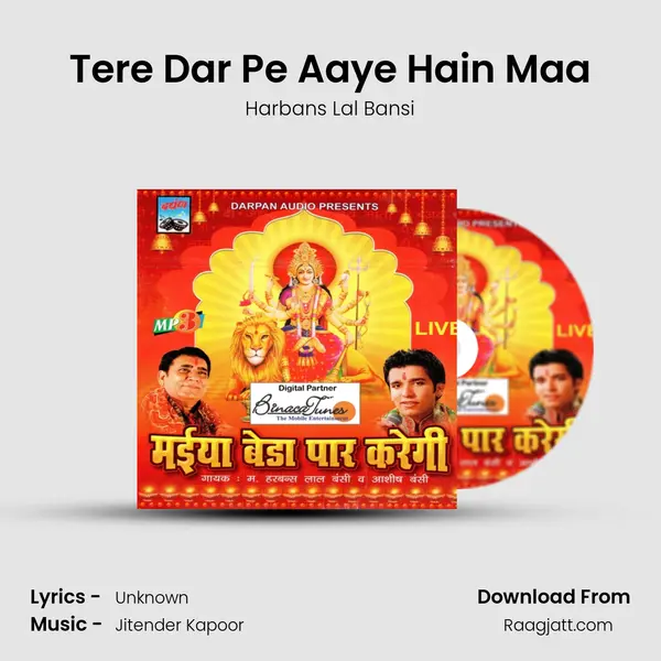 Tere Dar Pe Aaye Hain Maa - Harbans Lal Bansi album cover 