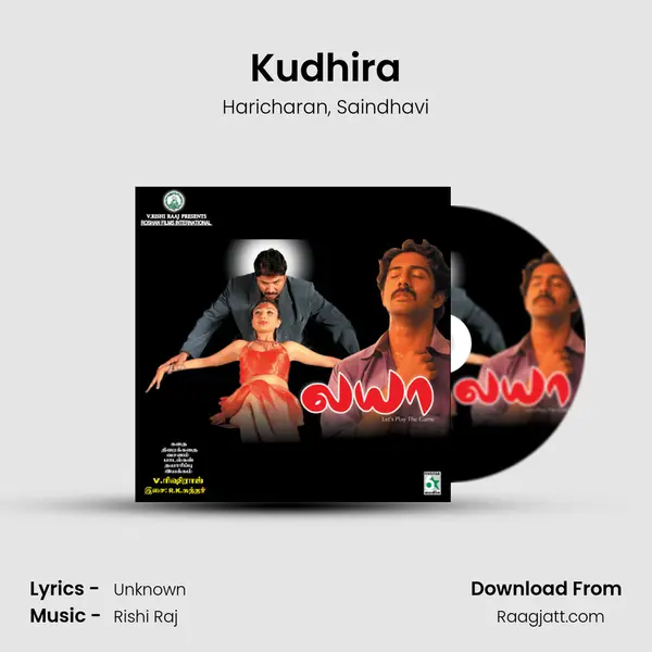 Kudhira - Haricharan album cover 