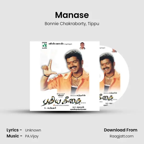 Manase mp3 song