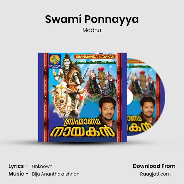 Swami Ponnayya mp3 song