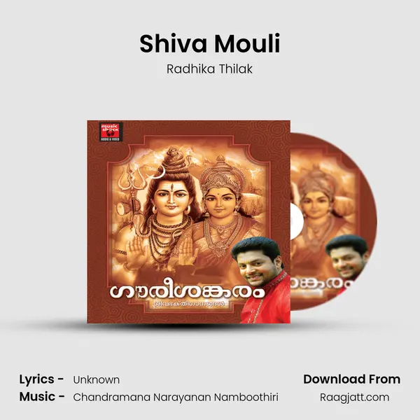 Shiva Mouli - Radhika Thilak album cover 