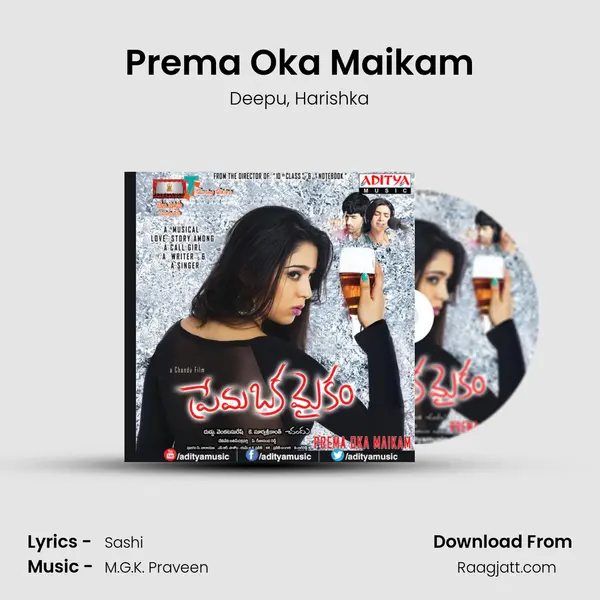 Prema Oka Maikam - Deepu album cover 