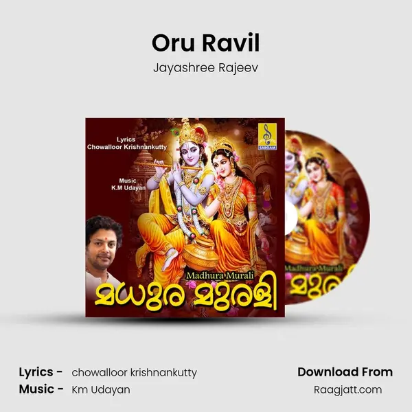 Oru Ravil mp3 song