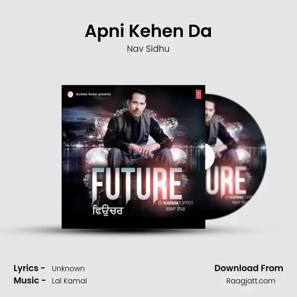 Apni Kehen Da - Nav Sidhu album cover 