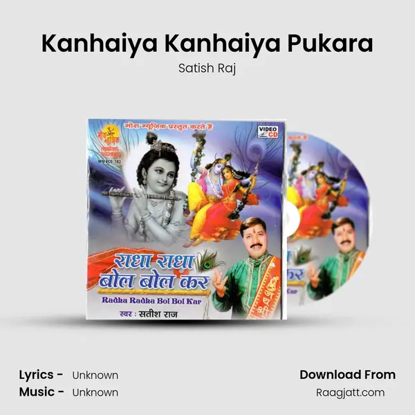 Kanhaiya Kanhaiya Pukara - Satish Raj album cover 