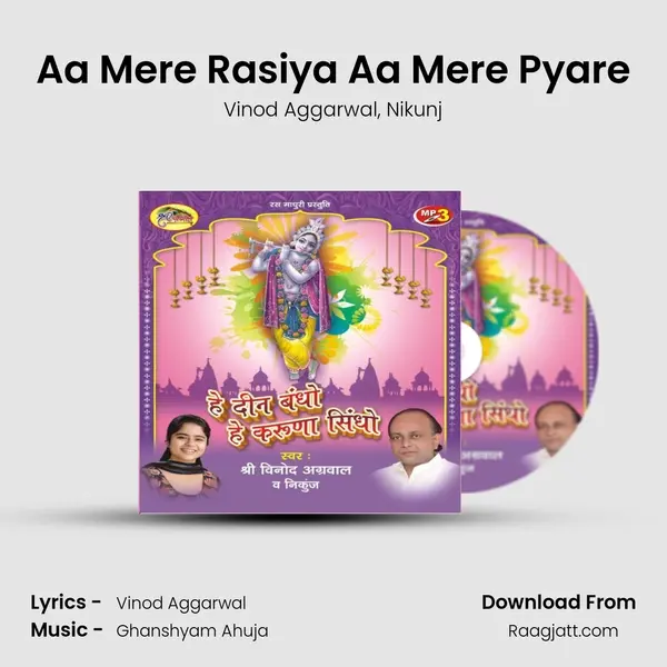 Aa Mere Rasiya Aa Mere Pyare - Vinod Aggarwal album cover 