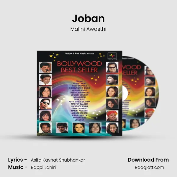 Joban mp3 song