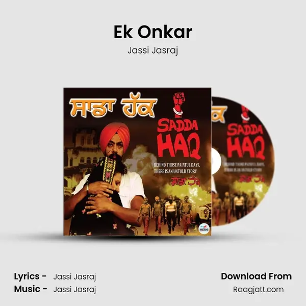 Ek Onkar mp3 song