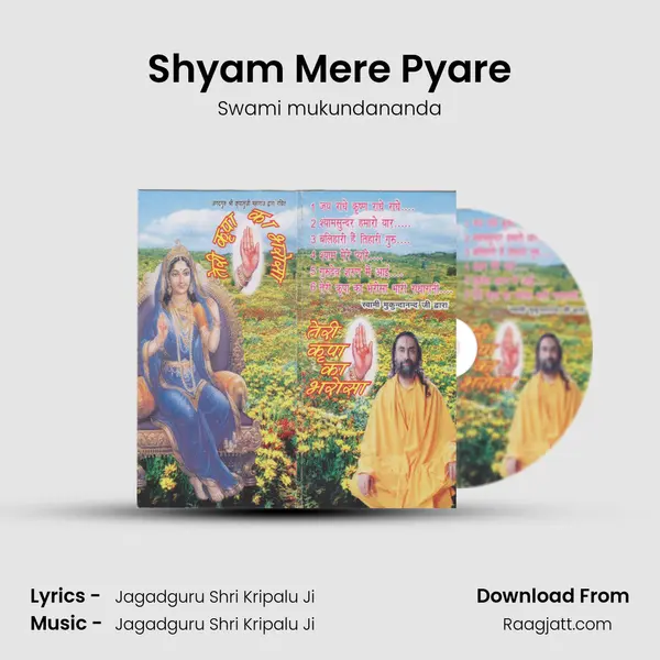 Shyam Mere Pyare - Swami mukundananda album cover 