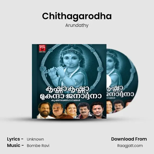 Chithagarodha mp3 song