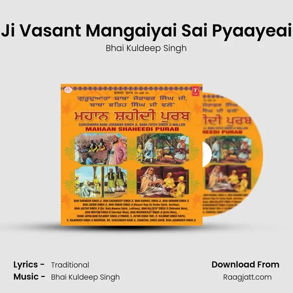 Ji Vasant Mangaiyai Sai Pyaayeai - Bhai Kuldeep Singh album cover 