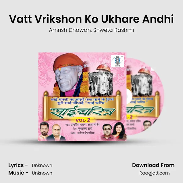 Vatt Vrikshon Ko Ukhare Andhi - Amrish Dhawan album cover 