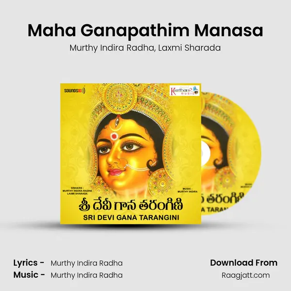 Maha Ganapathim Manasa - Murthy Indira Radha album cover 