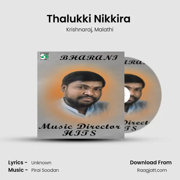 Thalukki Nikkira (From Kaadhal Thirudaa) mp3 song