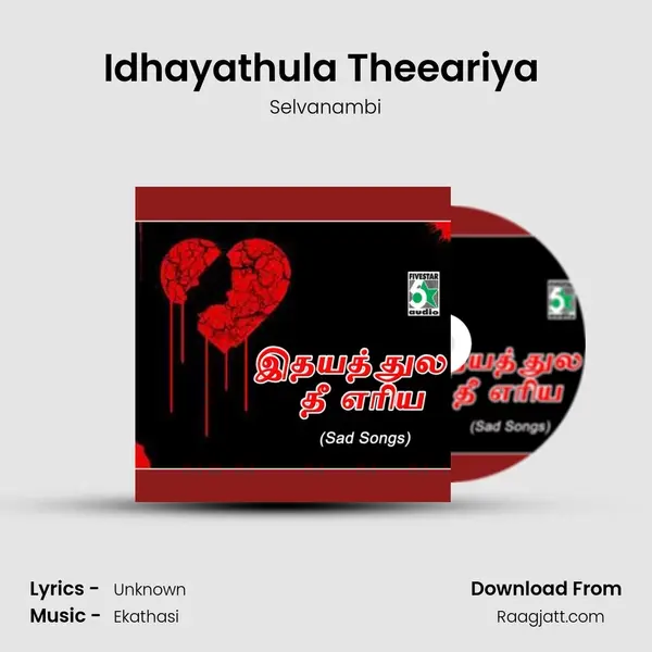 Idhayathula Theeariya (From Thittakudi) mp3 song