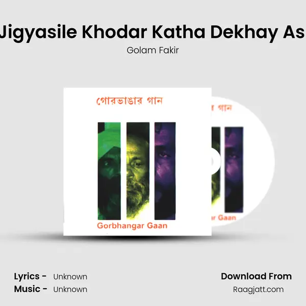 Keno Jigyasile Khodar Katha Dekhay Asmane mp3 song