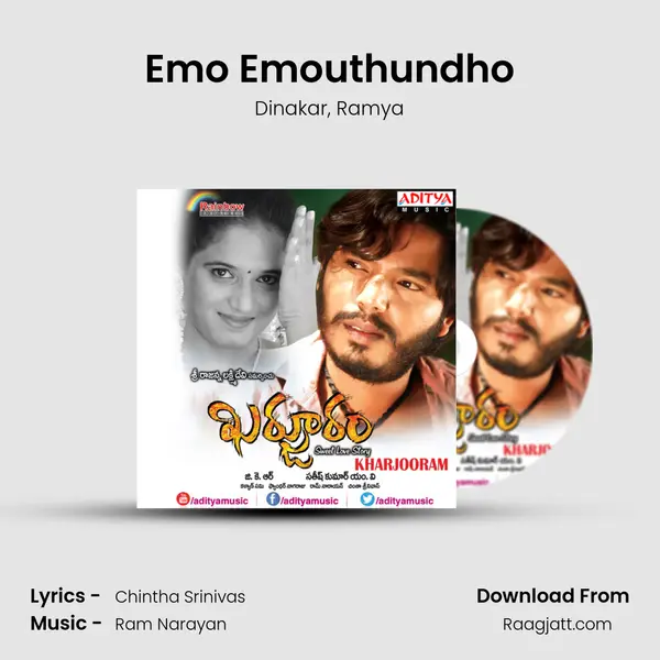 Emo Emouthundho - Dinakar album cover 