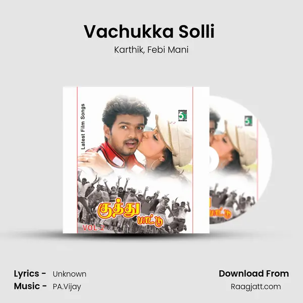 Vachukka Solli ( From Jai Surya) mp3 song