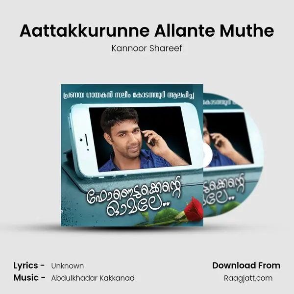 Aattakkurunne Allante Muthe mp3 song