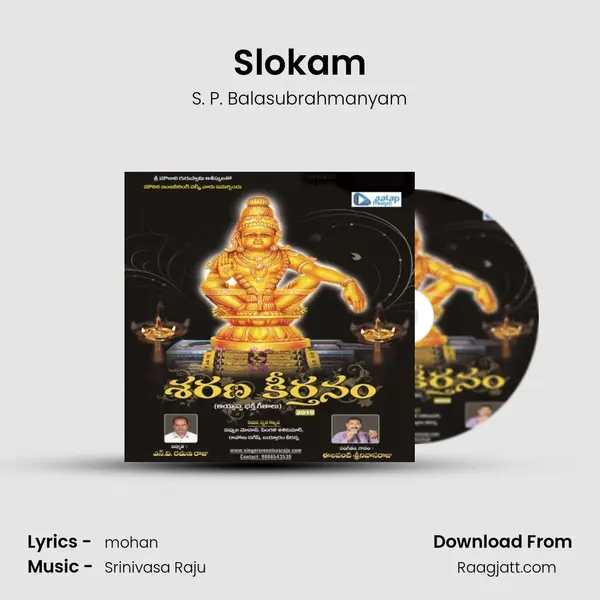 Slokam mp3 song