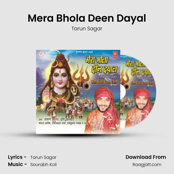 Mera Bhola Deen Dayal - Tarun Sagar album cover 