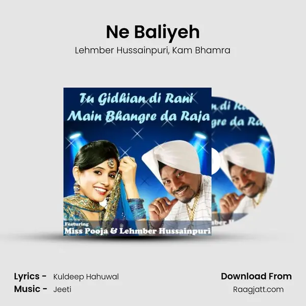 Ne Baliyeh - Lehmber Hussainpuri album cover 