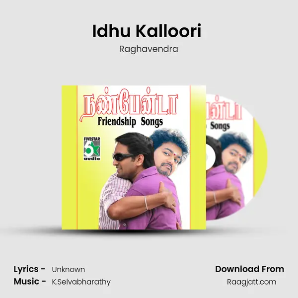 Idhu Kalloori (From Thaka Thimi Thaa) mp3 song