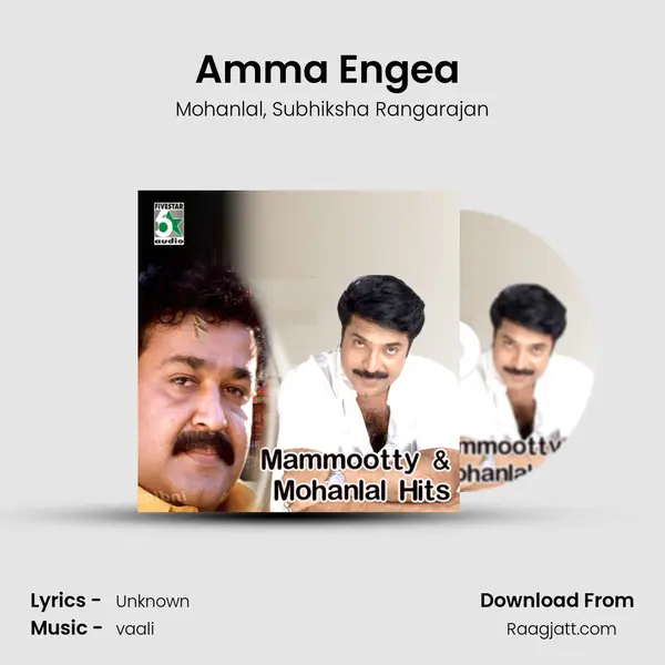 Amma Engea (From Popcarn) mp3 song