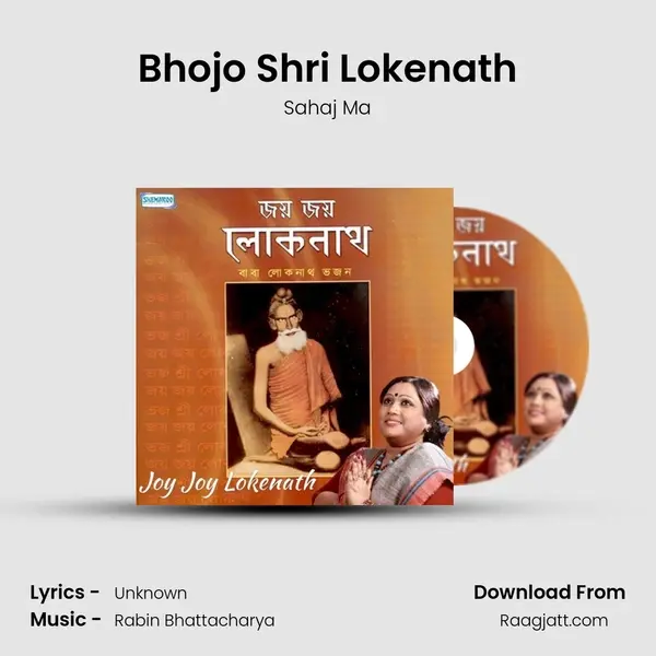 Bhojo Shri Lokenath mp3 song