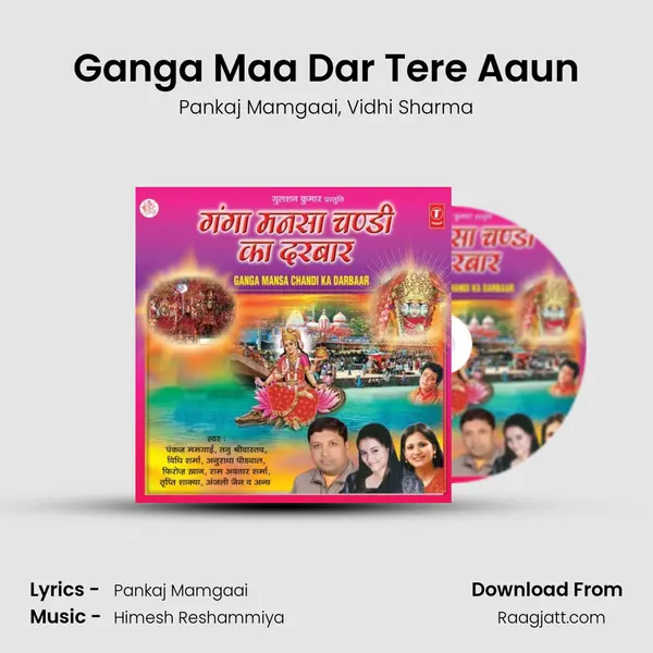 Ganga Maa Dar Tere Aaun - Pankaj Mamgaai album cover 