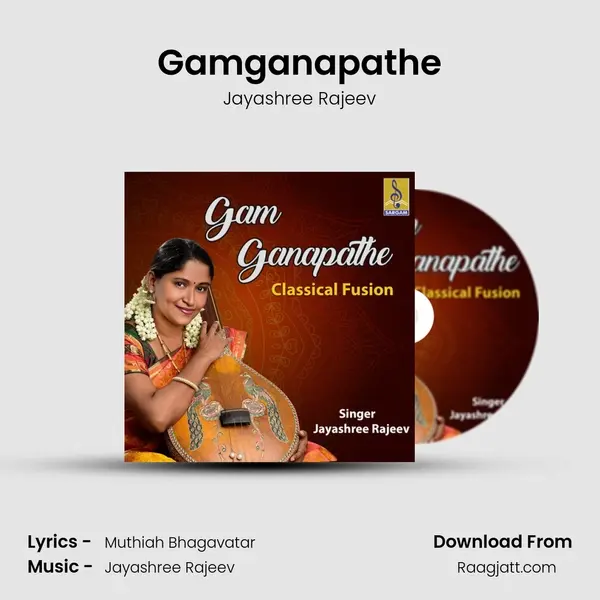 Gamganapathe mp3 song