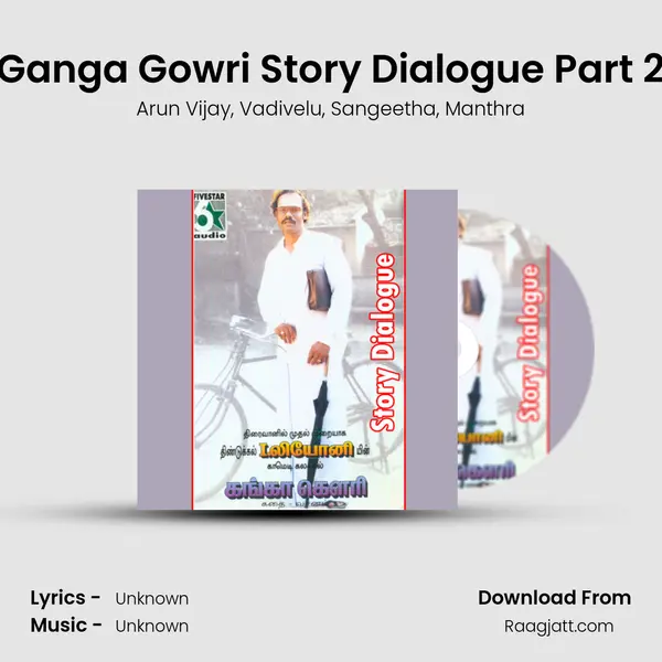 Ganga Gowri Story Dialogue Part 2 mp3 song